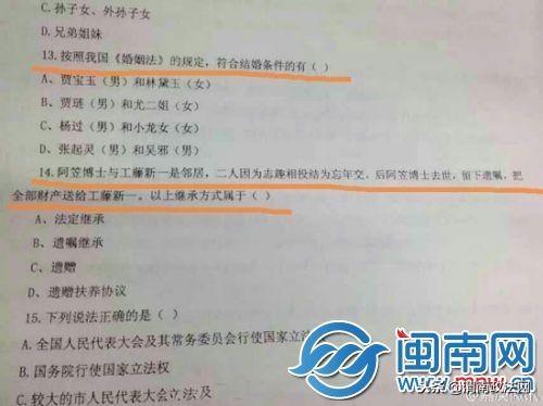 高校期末考试题库,高校数学期末复习试卷