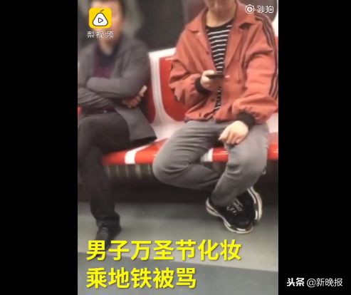网传地铁惊现“鬼新娘”，大叔痛斥：人不人鬼不鬼！官方回应来了……
