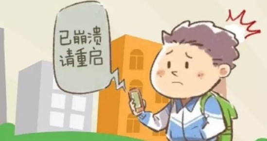 手机打开app闪一下就没了,手机打开app时屏幕会部分闪屏