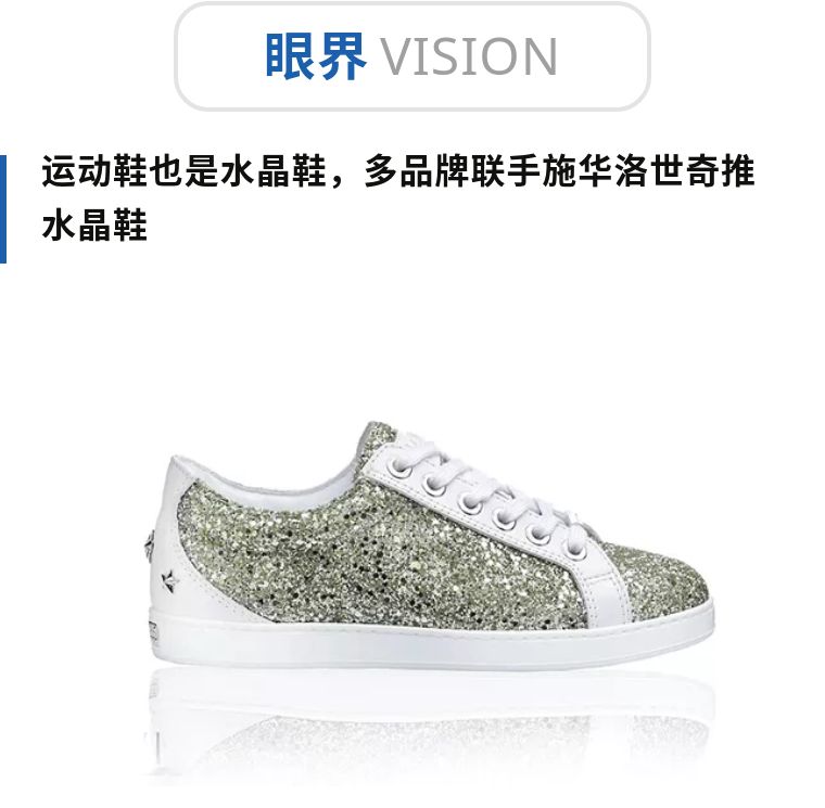 从徒手制鞋到年产5.2亿双，偃师靠什么拿下各大品牌的代工