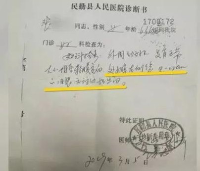 6岁女童遭“哥哥”侵犯,处女膜破裂,警方却无法立案;男孩家长:他还小,正在学人体构造!