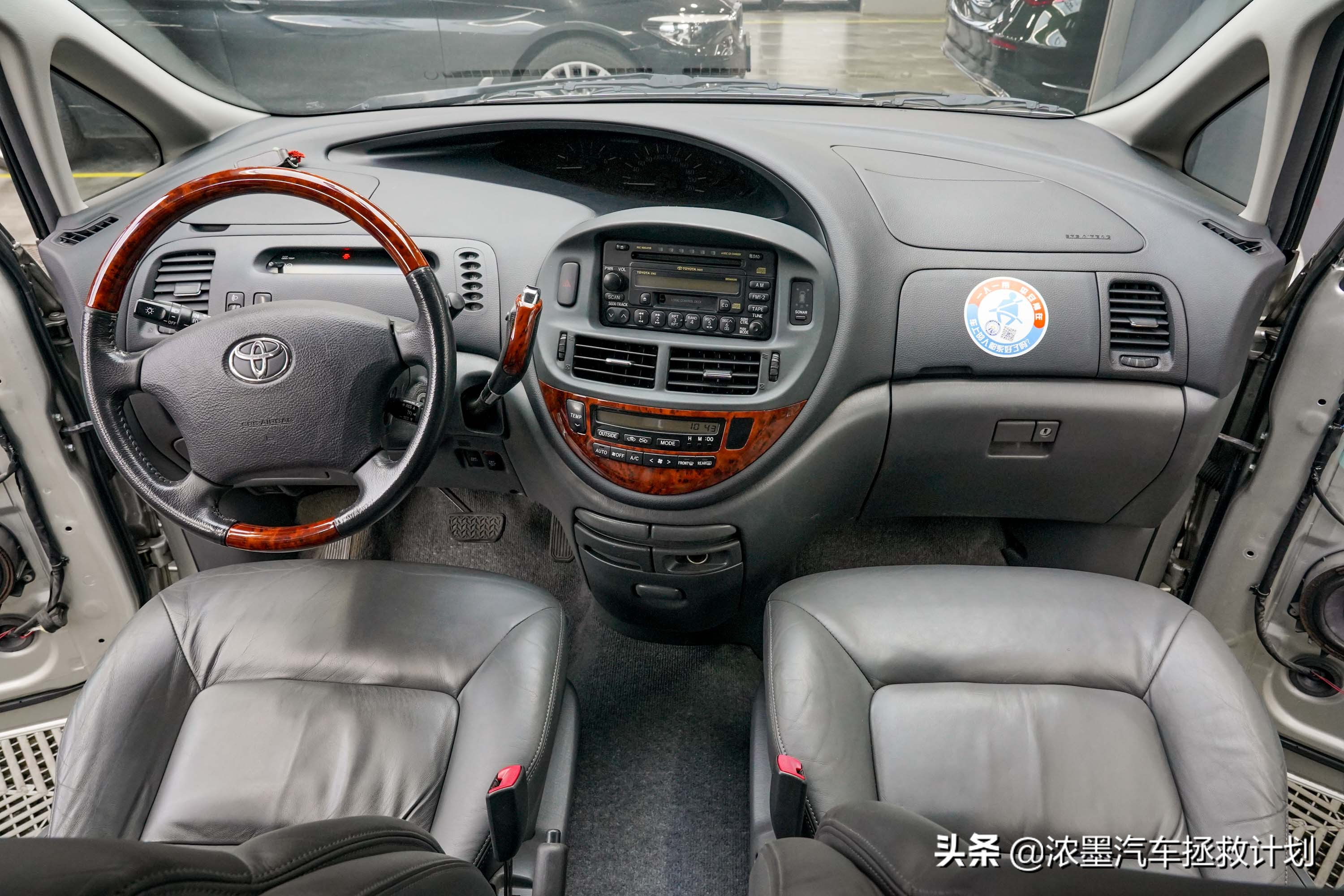 丰田普瑞维亚整备,丰田普瑞维亚第一代改款