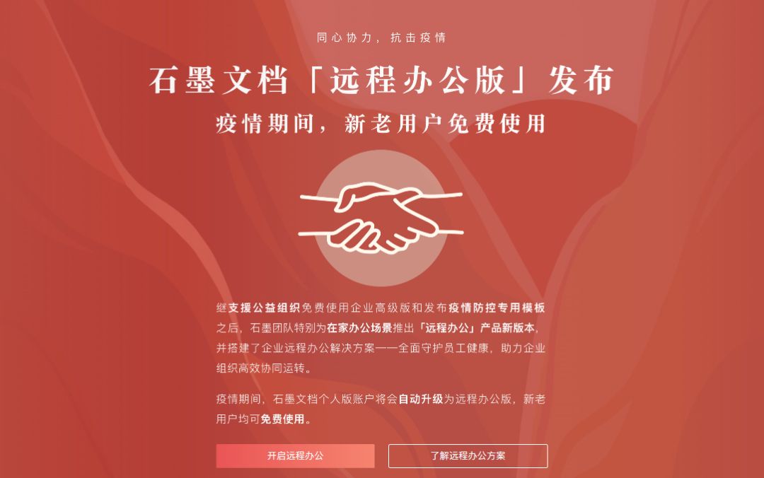 办公神器简单却超级实用的软件,办公高效神器