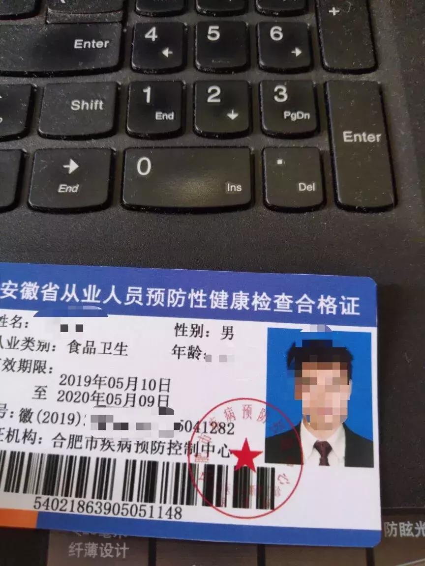 假健康证30元一张，半小时出炉，你的外卖“安全”吗