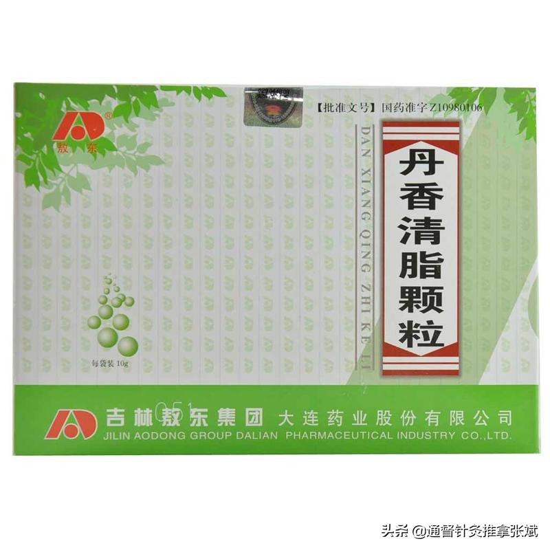 用于高血脂症的10大中成药,用于高血脂症的十种中成药