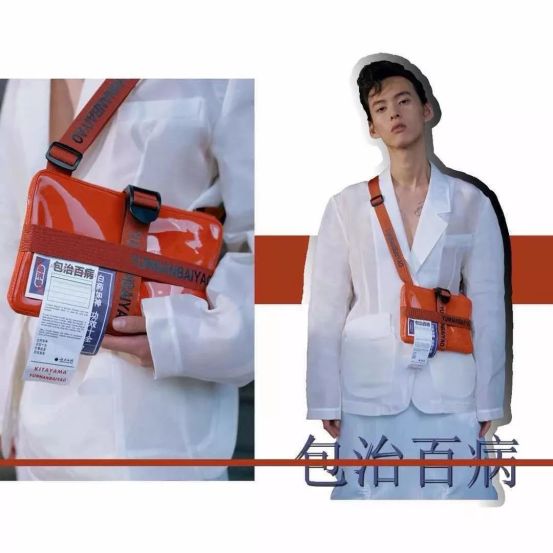 品牌还不懂“跨”学怕是不好过了