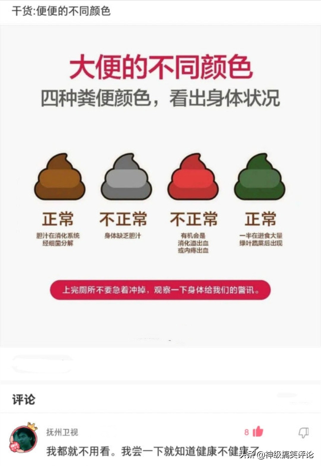 平胸怎么补救搞笑,胸平的搞笑神评