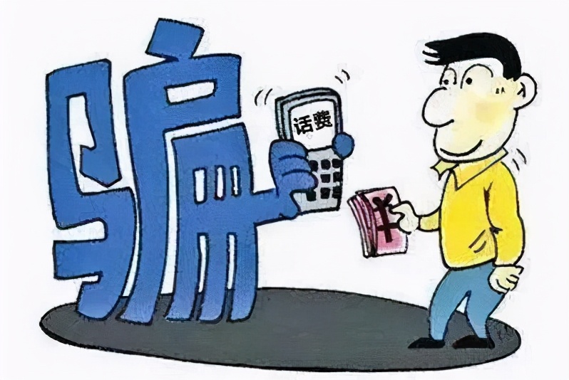 佣金达25%，用美女揽客！警方端掉龙城路附近3个涉嫌诈骗通讯店，刑拘26人！