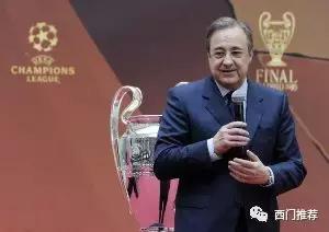 西门资料库：皇马篇