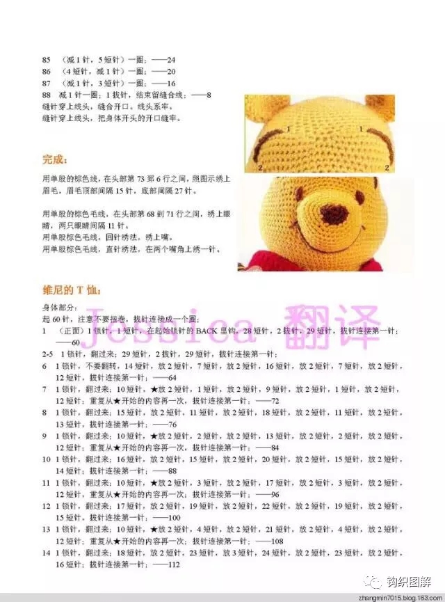 粉丝福利:大号小熊维尼