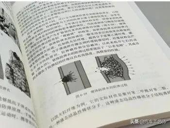 关于材料学的视频,我们身边的物质教学视频