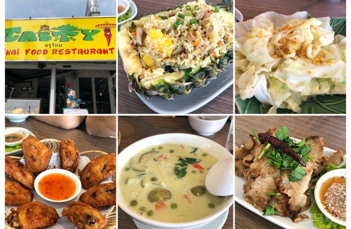 去泰国自由行攻略详细,泰国五日自由行攻略最详细