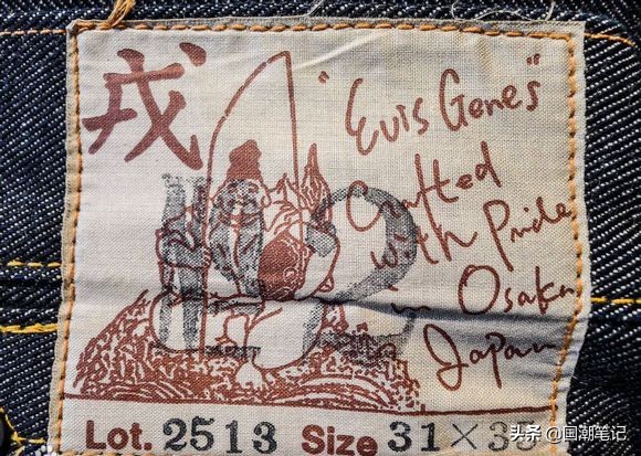 「日潮精讲」不该被过分贬低的EVISU