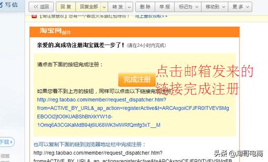 淘宝店铺如何开通,申请淘宝店铺流程视频教程大全