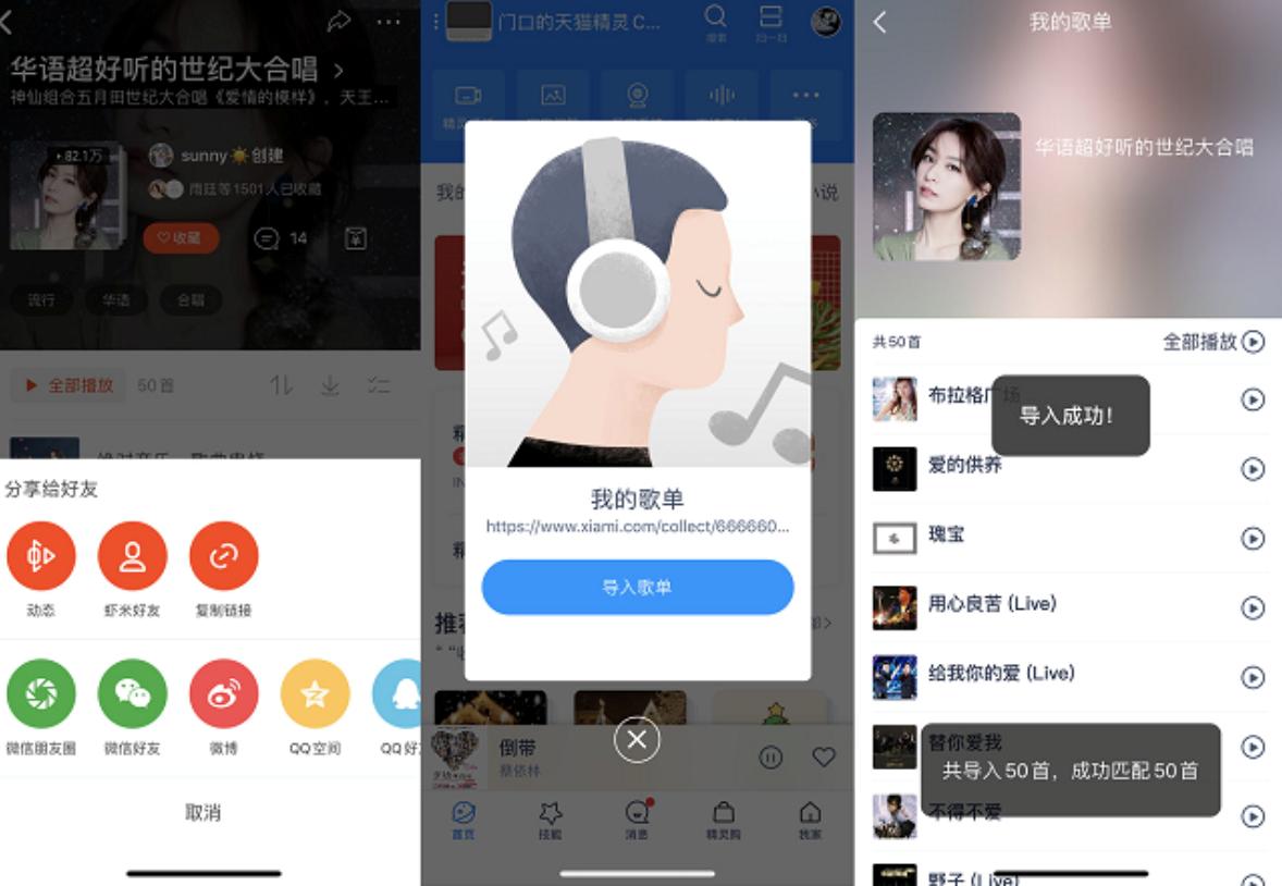 寒假陪娃利器——天猫精灵CCH：追剧、看娃两不误