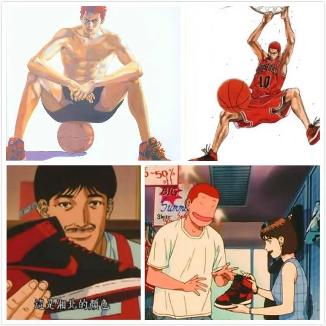 盘点灌篮高手的球鞋,灌篮高手追忆