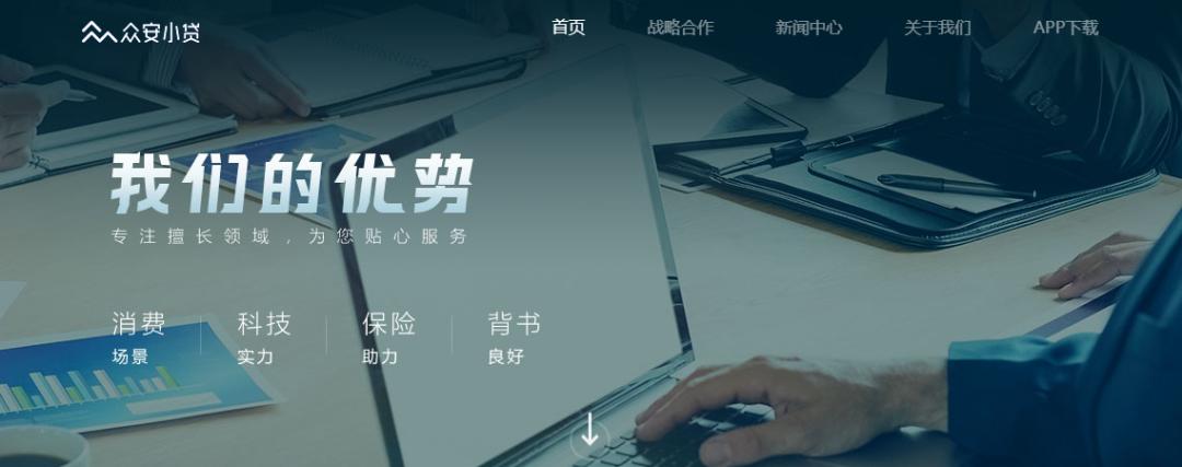 搭售保险、盈利模式模糊背靠大树的平安壹钱包救赎之路何在?