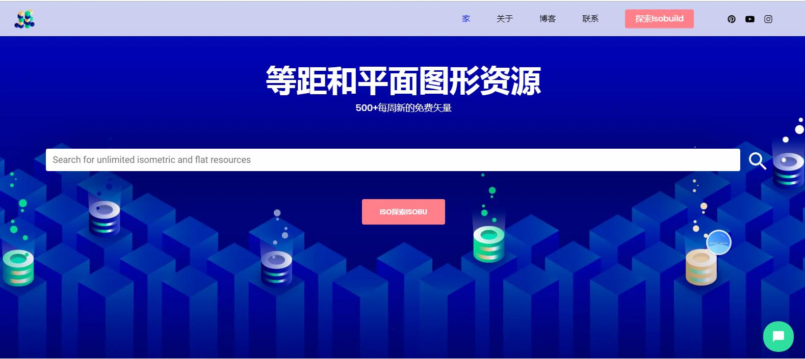 免费下载设计素材的网站,9个优秀设计网站推荐