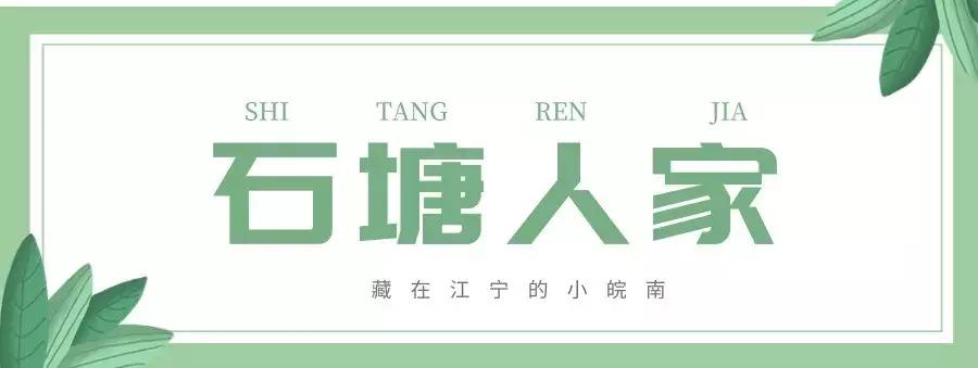 南京周边私藏的8个绝美乡村,南京避暑古村