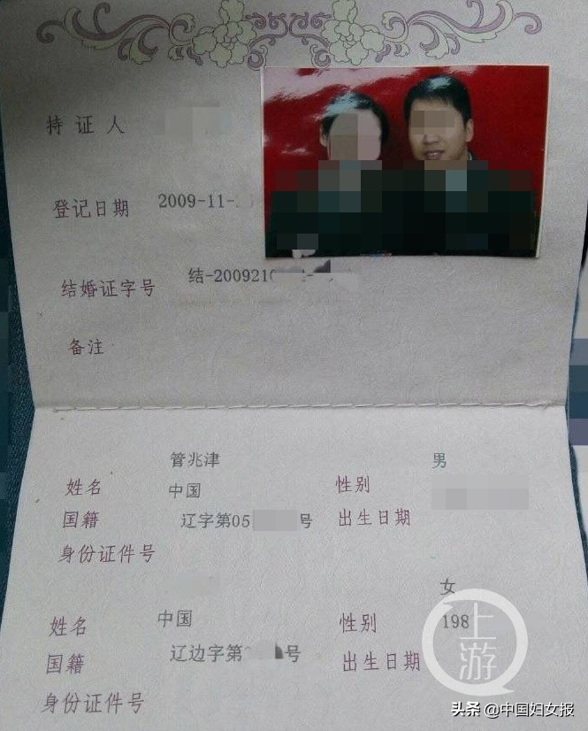 大连海关关员代购,大连海关出轨代购员