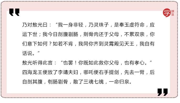 魔童哪吒抖音视频,魔童小哪吒的视频