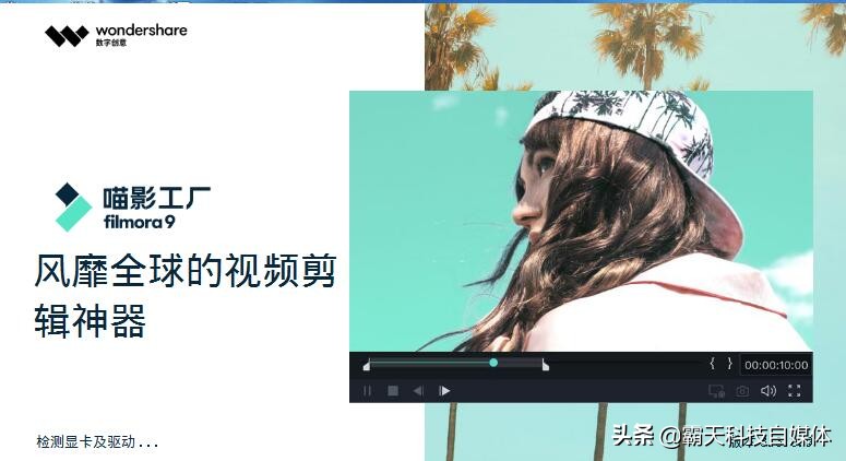 可以剪辑30分钟视频的剪辑软件,新手入门的好用剪辑软件