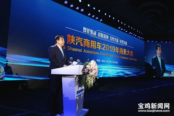 千亿陕汽战略,千亿级陕汽