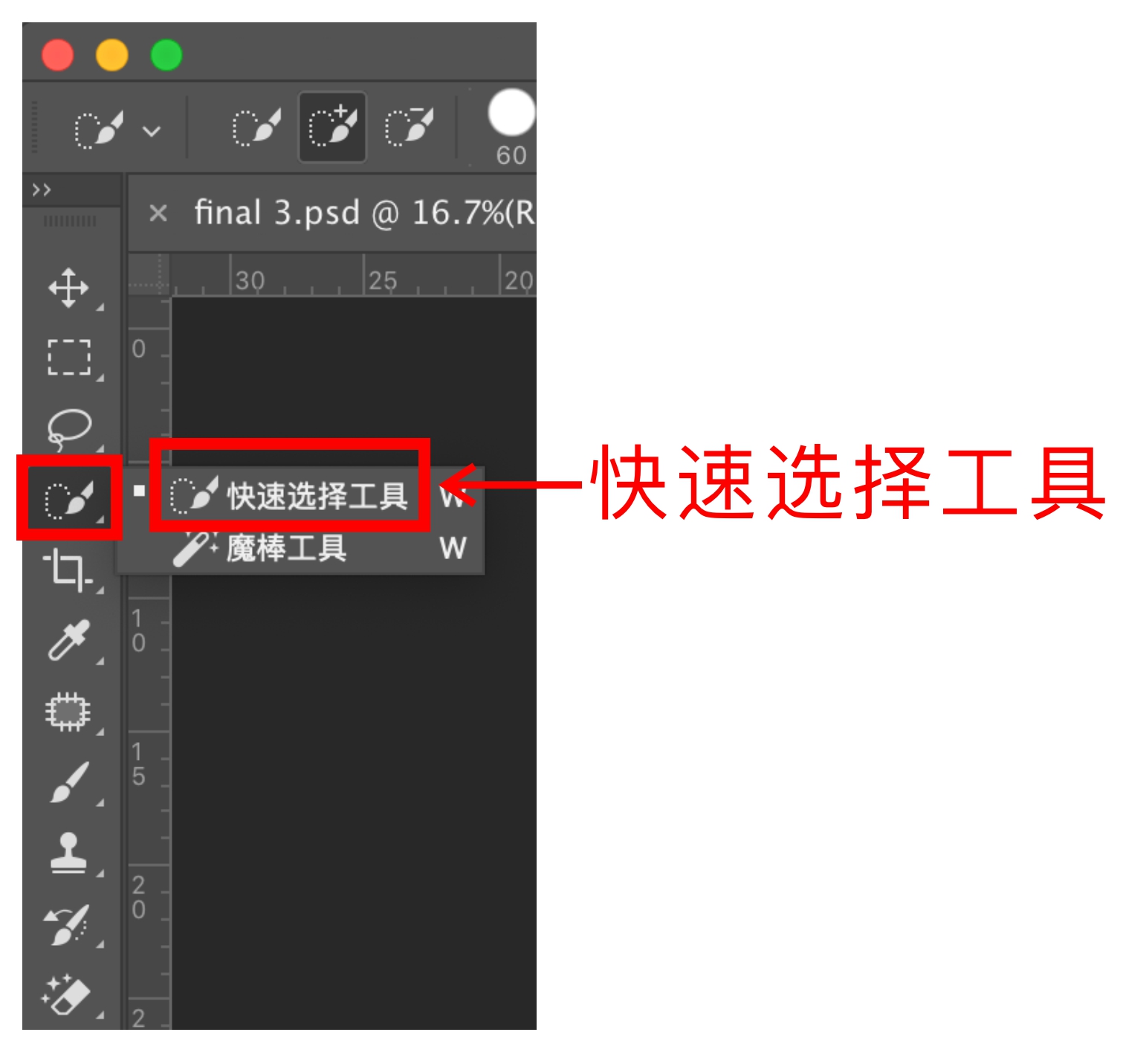 摄影后期怎样创建选区,摄影后期扇形图怎么换