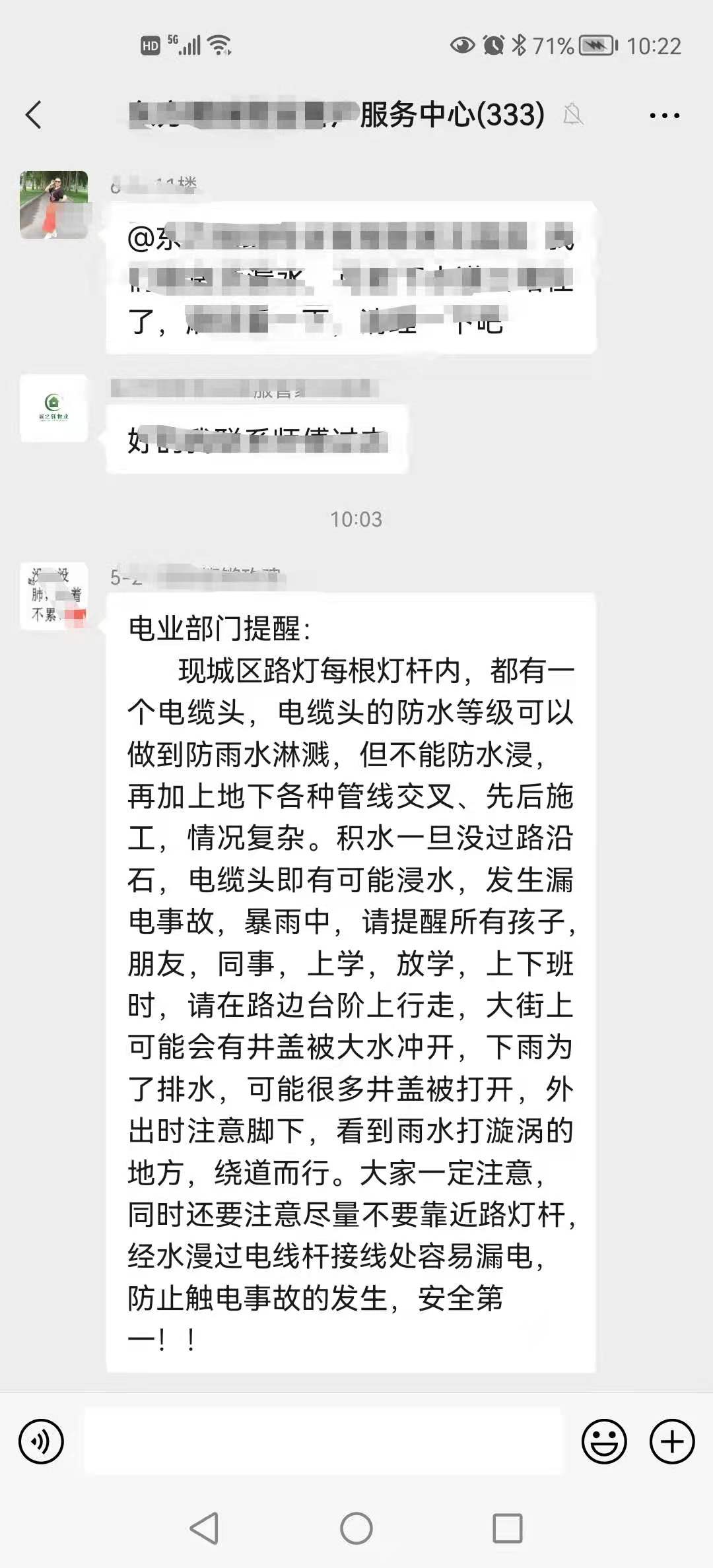 河南暴雨中央指示,河南暴雨会有什么连锁反应