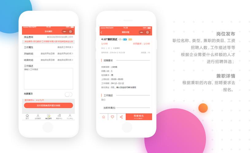 小程序副业项目教程大全,如何搭建一个可以盈利的小程序