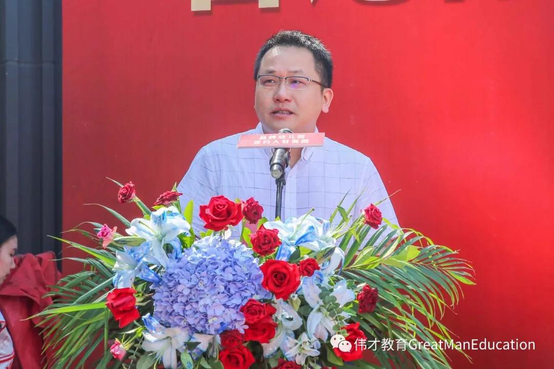 伟才幼儿园清远,兴宁区伟才幼儿园