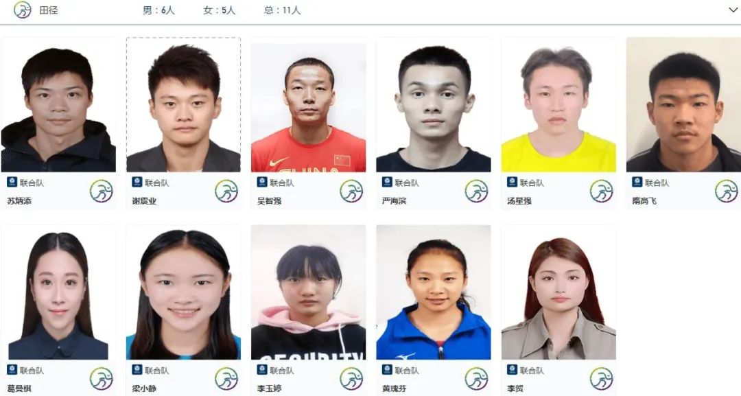 全运冠军回家,全运冠军凯旋回家