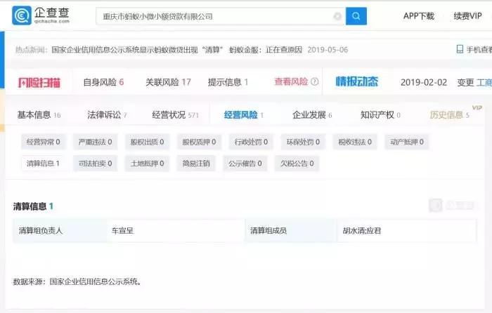 花呗被起诉了还完款就没事了吗,花呗被曝欠了多少钱了