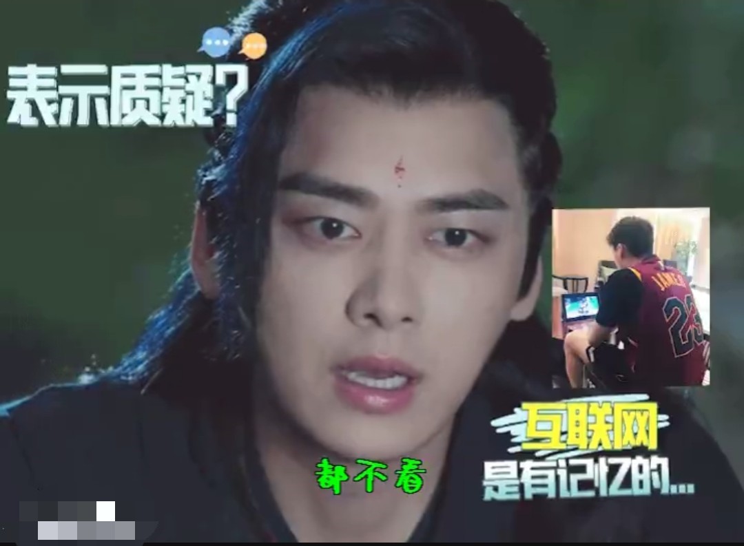 李易峰谈瞎话,李易峰说谎话视频