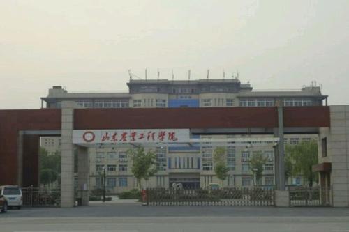 山东省四十所民办高校,山东农业工程学院全省排名