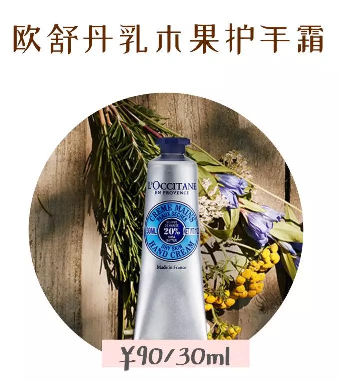 12岁护手霜推荐美白滋润,22款口碑护手霜自用分析