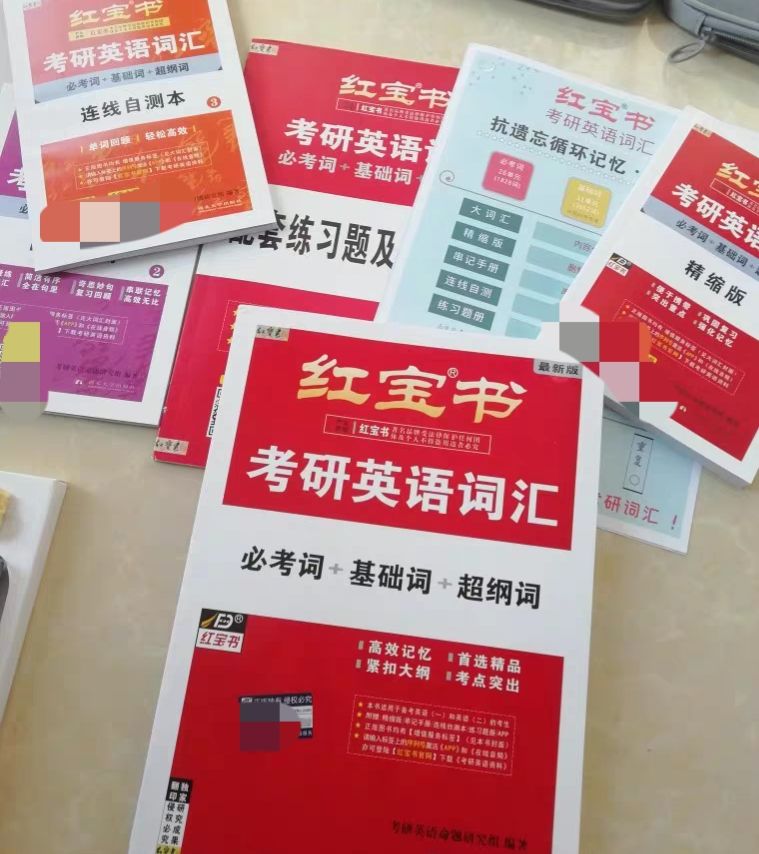 2023考研英语语法书推荐,考研英语红宝书有配套视频吗