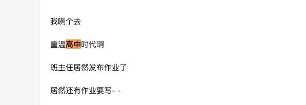 被罚吹了3瓶啤酒，因为我的创业复盘没做好