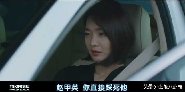 李政宰和申敏儿牵手成功,李政宰申敏儿辅佐官片段