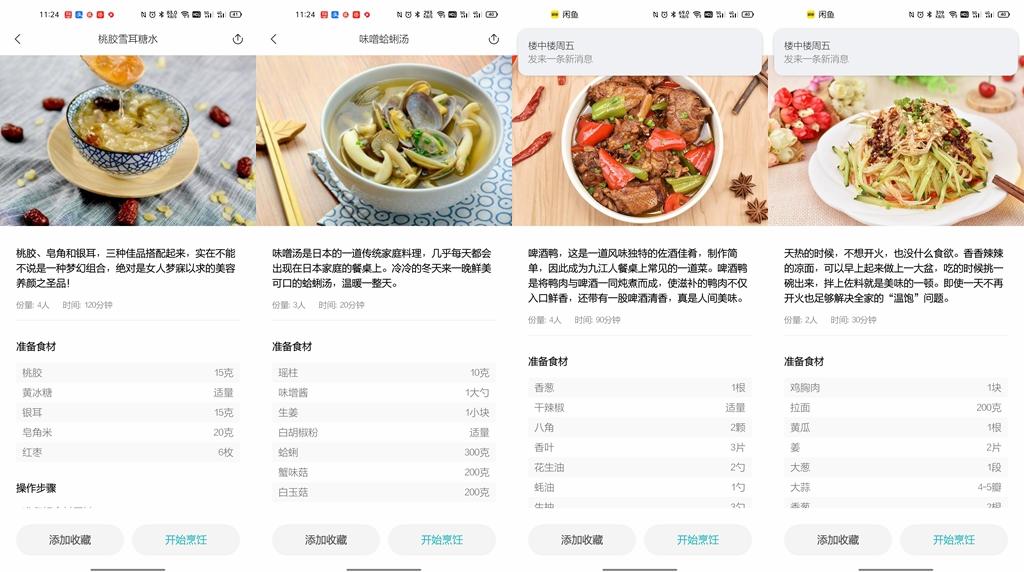 知吾煮电饭锅测评,买苏泊尔智能电饭煲