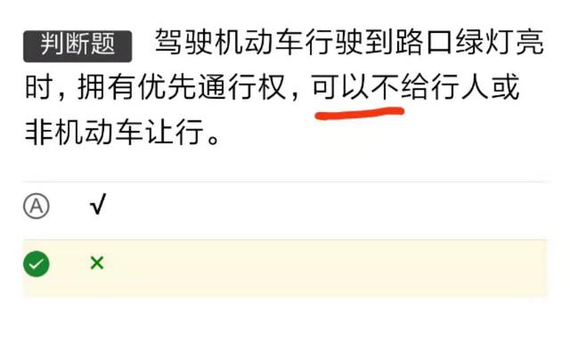 科目一的答题技巧轻松100分,科目一如何答题一把过