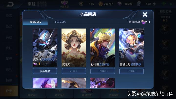 王者荣耀国服武则天一打五,王者荣耀武则天第一弹