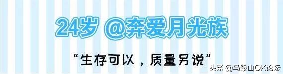 大学生在马鞍山都能干什么工作,毕业后的这几年你过得好吗