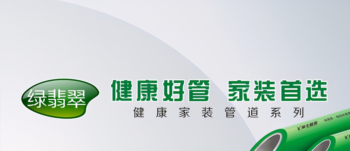 市场上公认最好的地暖管品牌,2022年地暖管材品牌十大名牌