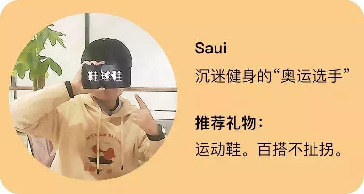 情人节怎么和直男要礼物,怎么提醒直男送情人节礼物