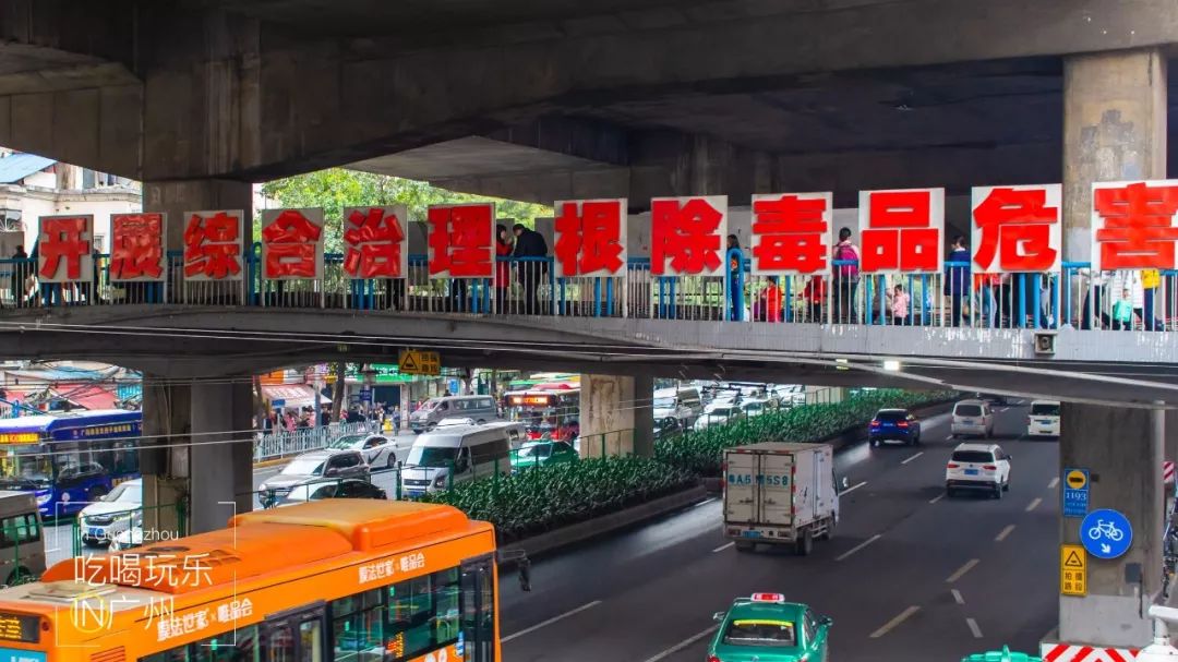 下一站广州完整版怎么配乐,下一站广州的文案