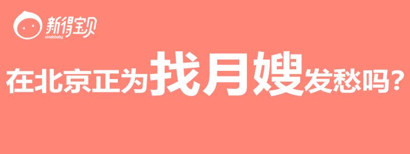 怀孕第5个月注意事项有哪些,孕妈第5周需要注意什么