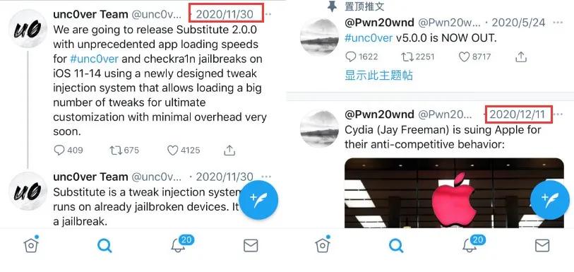 chimera越狱提示利用漏洞失败,chimera如何解除越狱状态