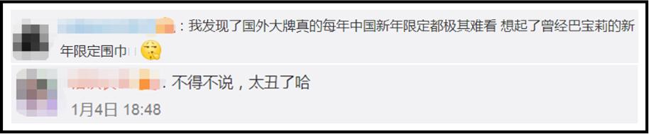 lv新款春夏设计理念2024,lv牛年限定腕表