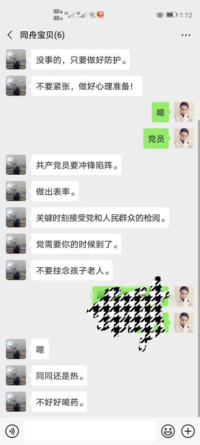 感动一名儿科医生的情怀,商丘抗疫简短个人感人小故事